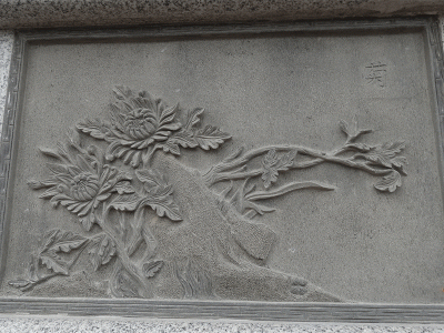 菊花浮雕壁画